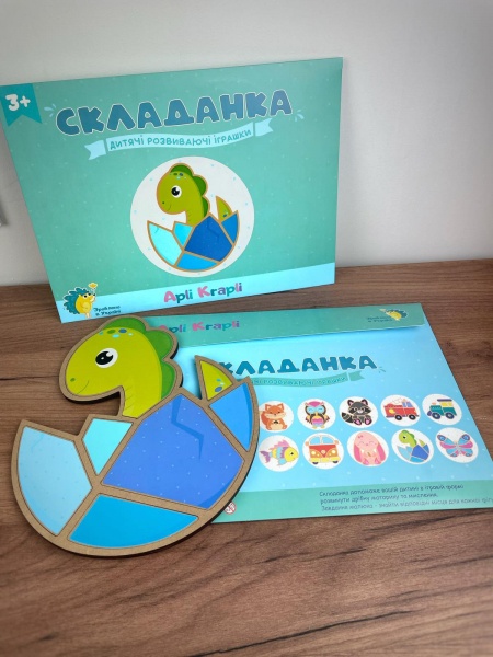 Пазл-мозаїка Apli Krapli Складанка Динозаврик СК-15