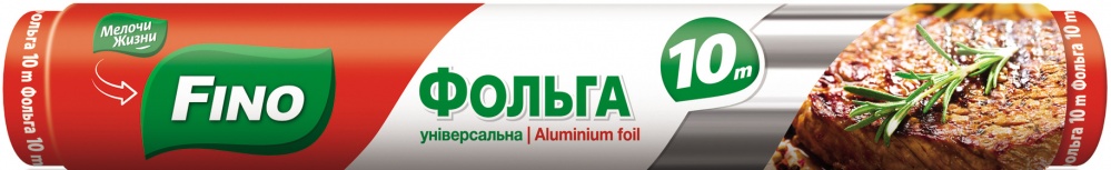 Фольга харчова Fino 10 М алюмінієва