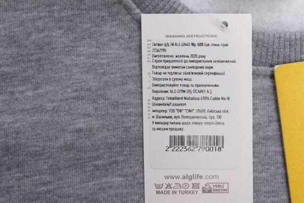 Свитшот ALG р.104 темно-серый 621445 