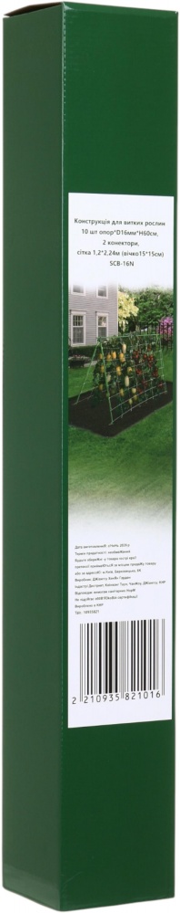 Конструкція для витких рослин SCB-16N