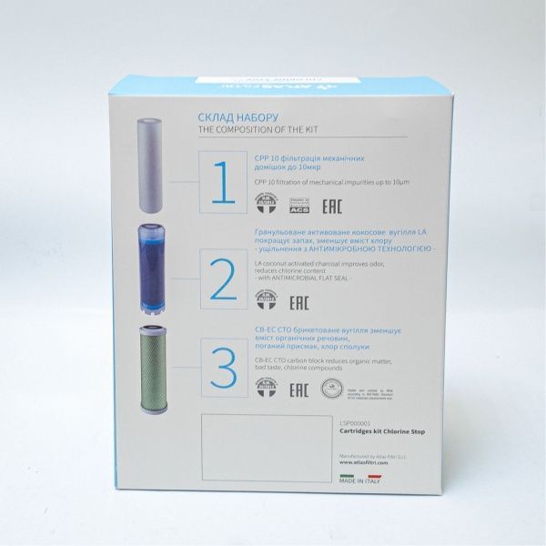 Набор картриджей Atlas Filtri для тройных систем Хлор Стоп LSP000001
