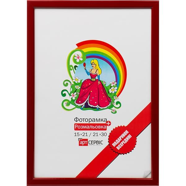 Рамка для фото ЭА-00214 21х30 см 