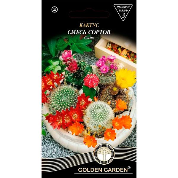 Семена Golden Garden Кактус смесь сортов 0.1 г