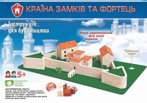 Конструктор Гравік Дубенський замок