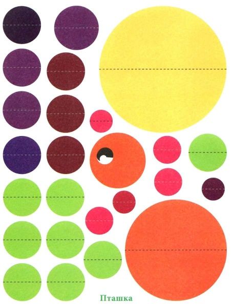 Книга «Аплікації з кружечків (пташка) 4+. Зроби сам» 978-966-939-412-5