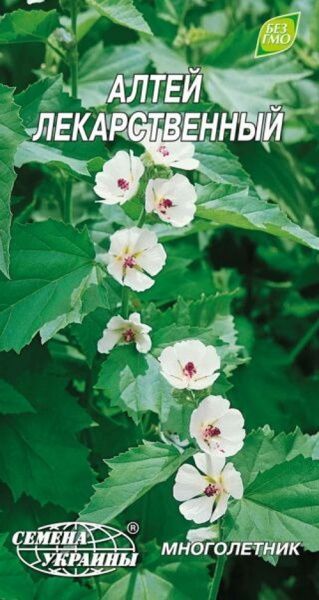 Семена Семена Украины Алтей лекарственный