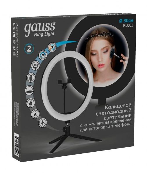 Кільцеве світло Gauss d 30 см з комплектом кріплень для установки телефону чорний 