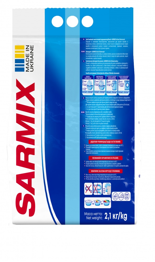 Порошок для машинной и ручной стирки SARMIX Active Universal 2,1 кг