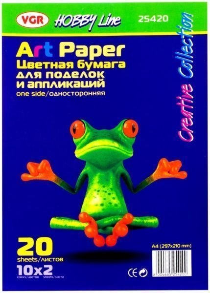 Бумага цветная односторонняя А4 альбомная VGR