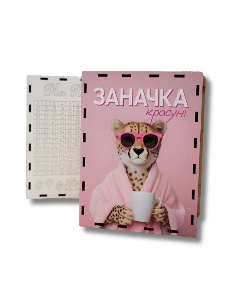 Скарбничка Brushme Заначка красуні 365 днів