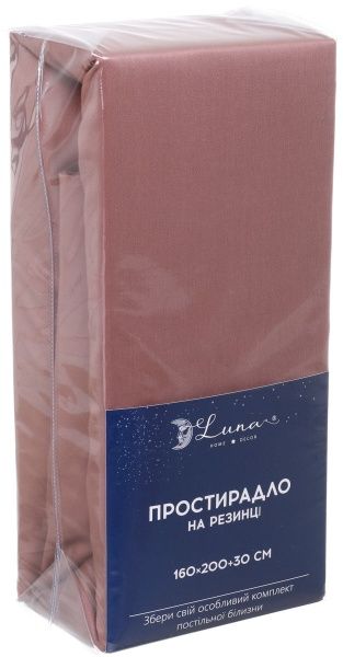 Простынь на резинке Solid 160x200 см ореховый Luna 