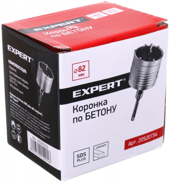 Коронка по бетону Expert SDS plus 80 mm