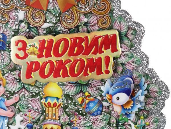 Наклейка на скло новорічна ялинка 31x22,5 см