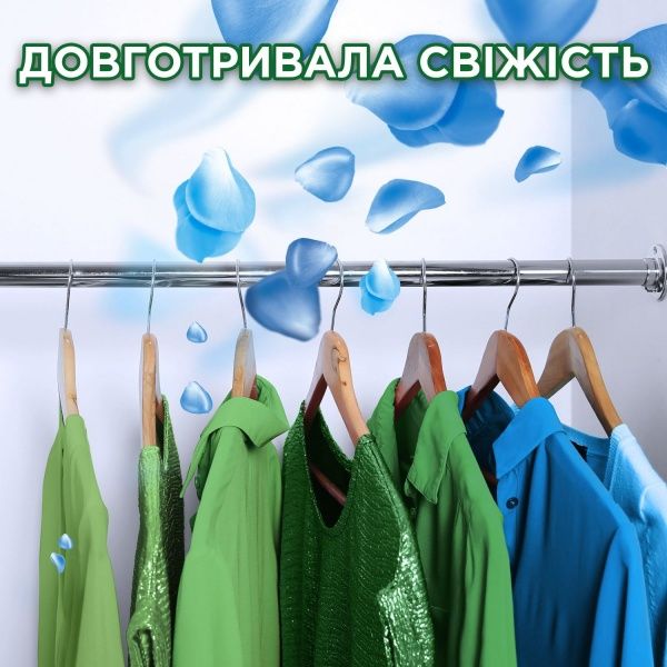 Гель для машинной и ручной стирки Ariel Color Touch Of Lenor Fresh 2,64 л 