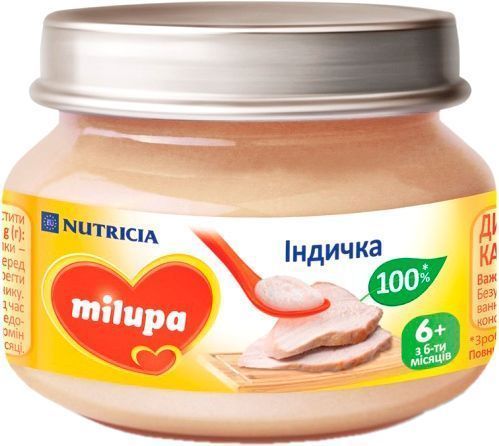 Пюре Milupa Індичка 