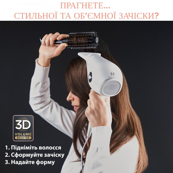 Фен Rowenta Volumizer CV6130F0 