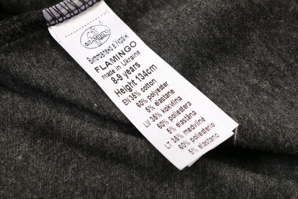 Джемпер для мальчика Фламинго 877-411 р.134 антрацит 