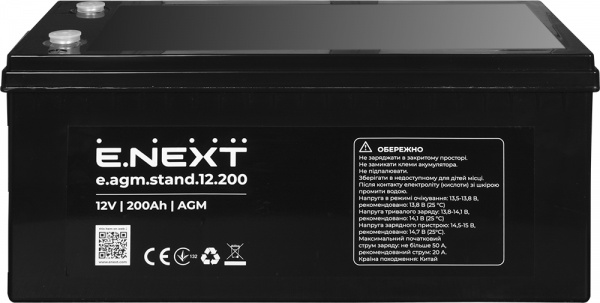 Батарея аккумуляторная E.NEXT e.agm.stand.12.200 12В 200Ач AGM 