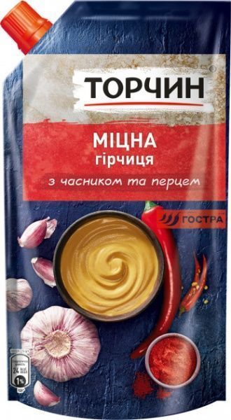 Гірчиця Торчин Міцна 130 г