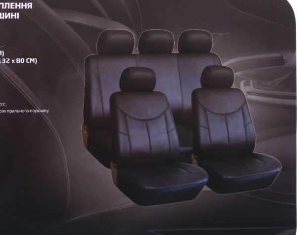 Комплект чехлов на сиденья универсальных Auto Assistance АА1829-3 черный