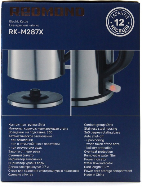 Электрочайник Redmond RK-M287X 