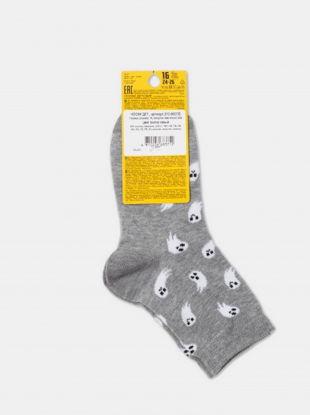 Носки унисекс Conte-Kids 21С-90СПЕ 642 р.18 серый 