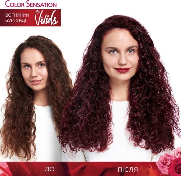 Краска для волос Color Sensation Color Sensation The Vivids 4.62 огненный бургунди