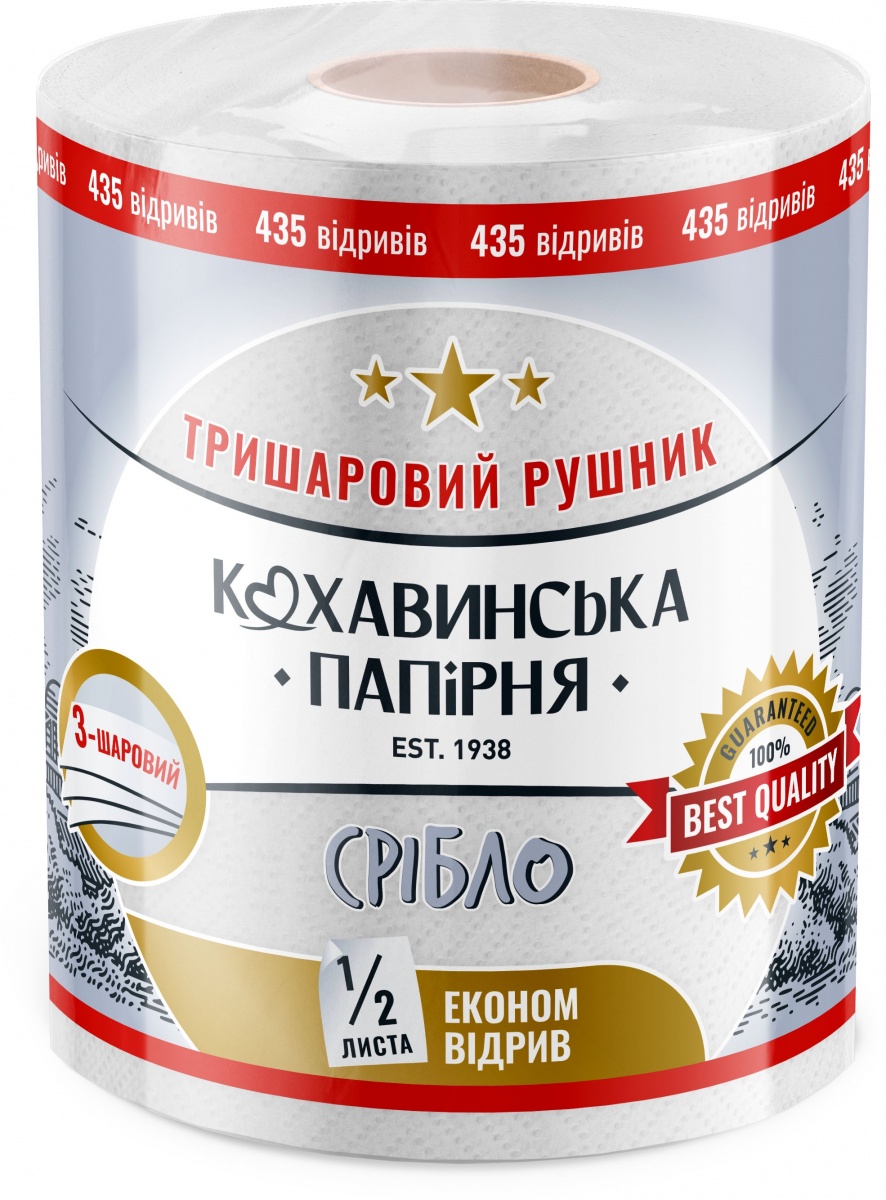 Паперові рушники Кохавинська папірня Срібло 435 відривів тришаровий 1 шт. — фото 1
