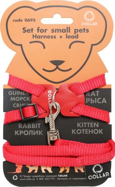 Шлея Dog Extreme з нейлону з повідцем 1х115 см червона