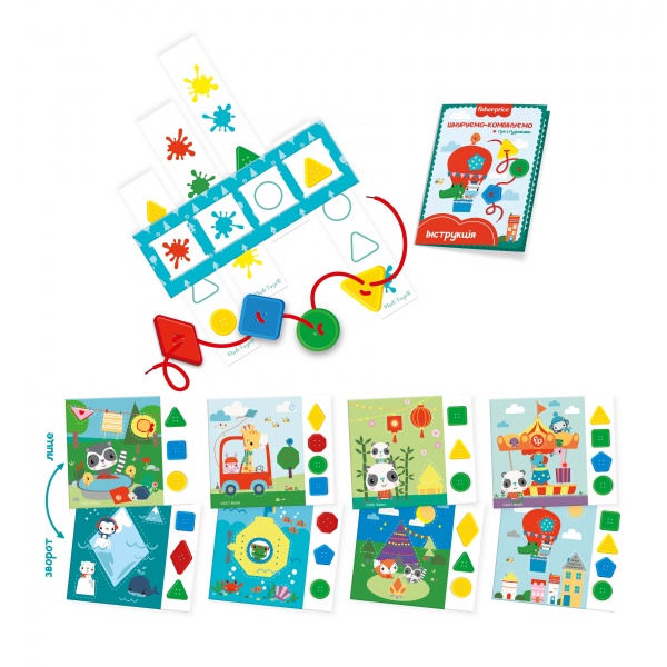 Игра с пуговицами Fisher Price Шнуруйте-комбинируем VT2905-24