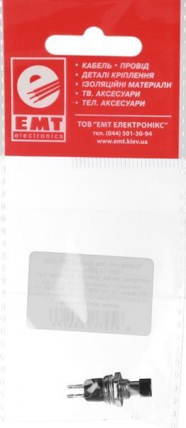 Кнопка питания EMT mini OFF-(ON)2pin черный