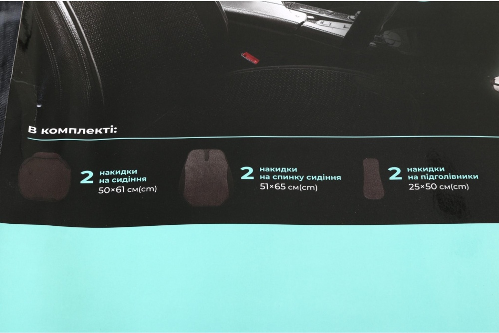 Комплект чохлів на передні сидіння Auto Assistance LUX AP-GR3DF сірий