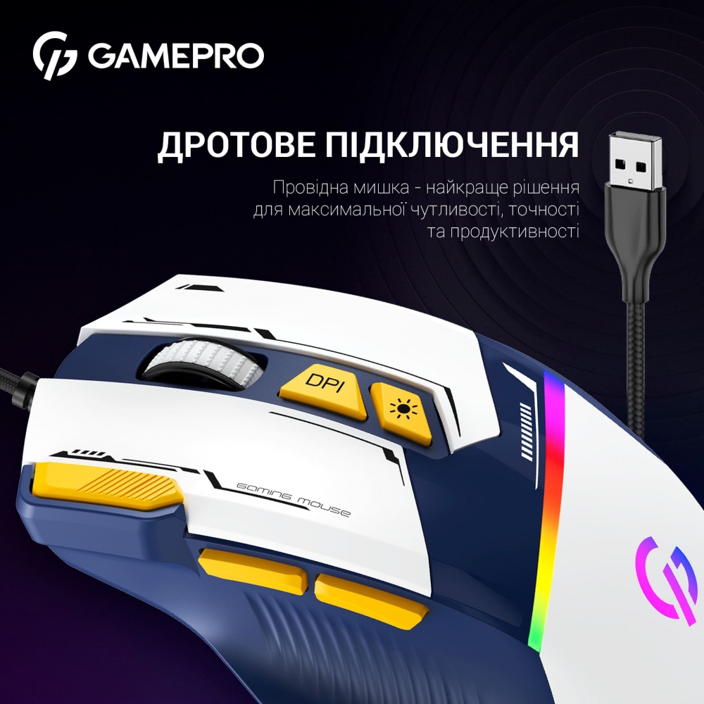 Мишка GamePro white/blue (GM300BL)