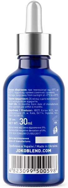 Сыворотка Joko Blend Cosmetics для осветления кожи Skin Illuminating Serum 30 мл