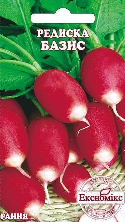 Насіння Економікс Редиска БАЗИС 2г