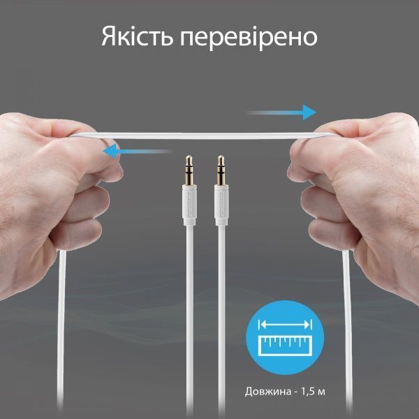 Кабель Promate LinkMate-A1 3.5 мм - 3.5 мм 1,5 м белый (linkmate-a1.white) 