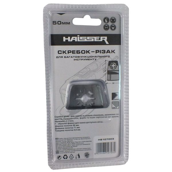 Різак скребок Haisser HS 107003 