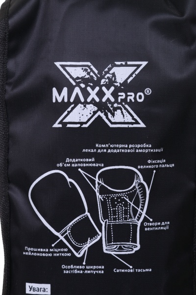 Перчатки для карате MaxxPro AVG-250 р. 6 синий