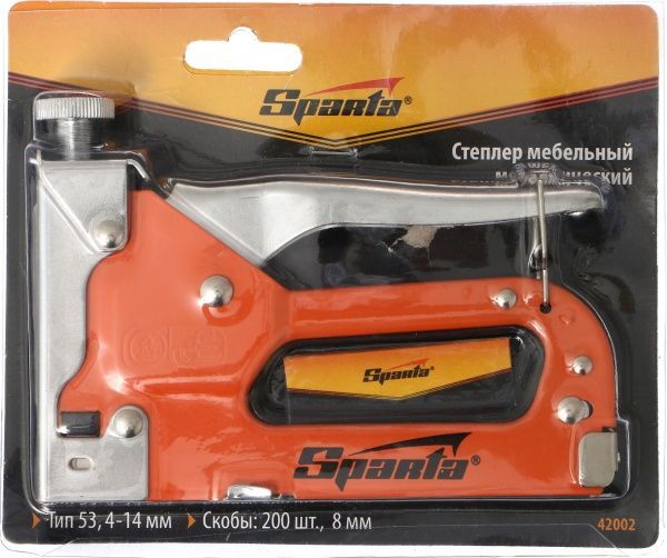 Степлер Sparta 42002