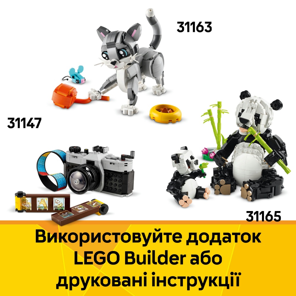 Конструктор LEGO Creator Типографская машинка с цветами 31169