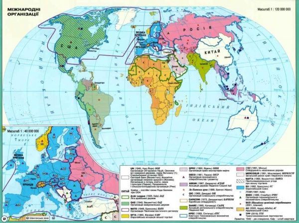 Атлас Барладін О.В. «Географія. Регіони та країни 10 клас» 9789664552032