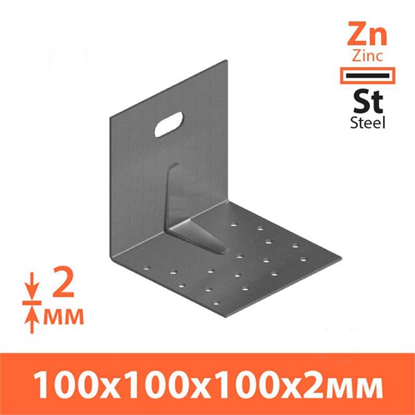 Кутник регульований рівносторонній 100x100x100 мм 1,8 мм