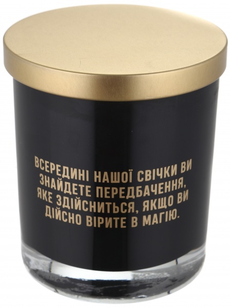 Свічка у склянці із передбаченням аромат сандал 