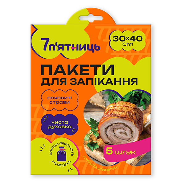 Пакеты для запекания 7 п'ятниць с клипсами прозрачные 28x38 см — фото 1