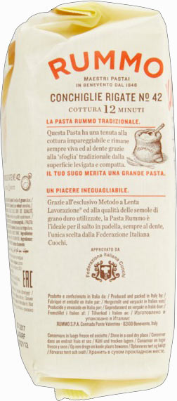 Паста TM RUMMO Конкільє Рігате №42 500 г 