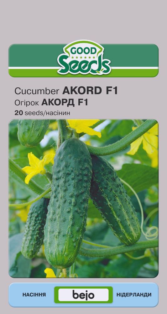 Семена Good Seeds огурец Акорд F1 20 шт. (4823099804276)