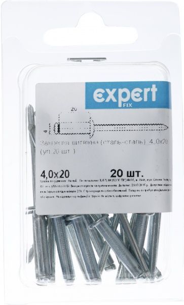 Заклепка вытяжная 4х20 мм 20 шт./уп. Expert Fix
