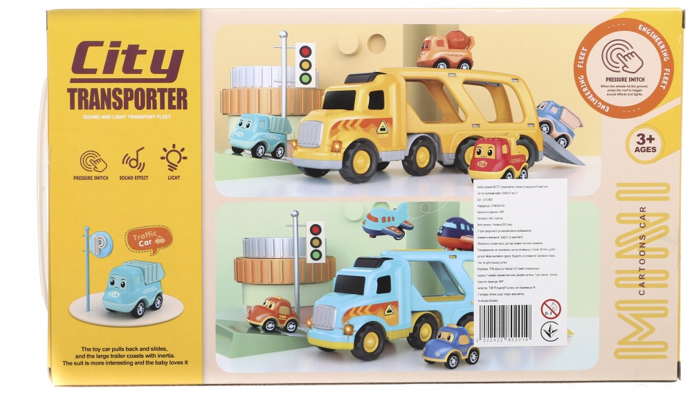 Набор Shantou строительная техника 5 машинок голубой OTB0585783