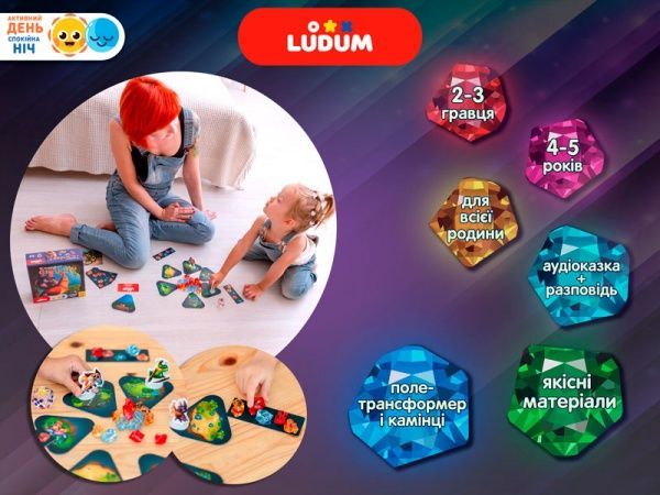 Игра настольная Ludum В поисках сокровищ (игра/рассказ/аудиосказка) LD1046-55