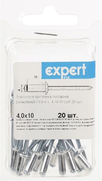 Заклепка вытяжная потайная 4х10 мм 20 шт./уп. Expert Fix